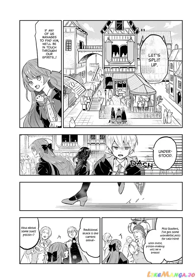 Maydare Tensei Monogatari: Kono Sekai de Ichiban Warui Majo Chapter 10 page 13