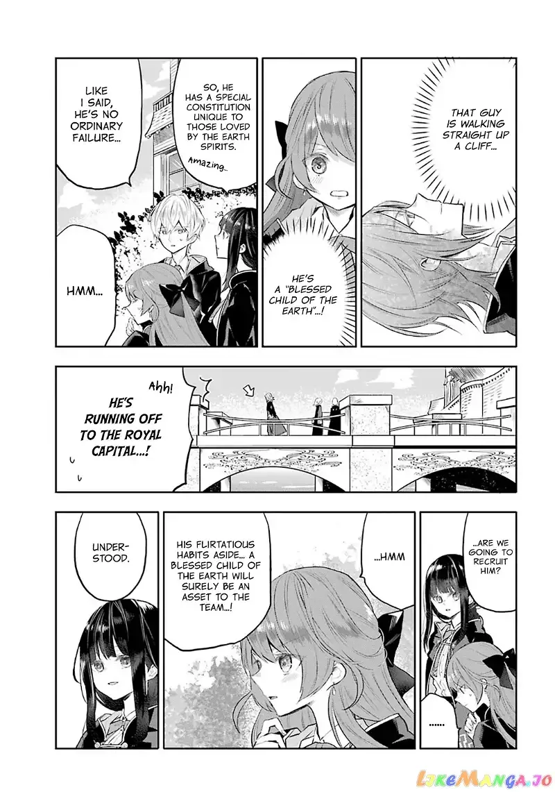 Maydare Tensei Monogatari: Kono Sekai de Ichiban Warui Majo Chapter 10 page 11