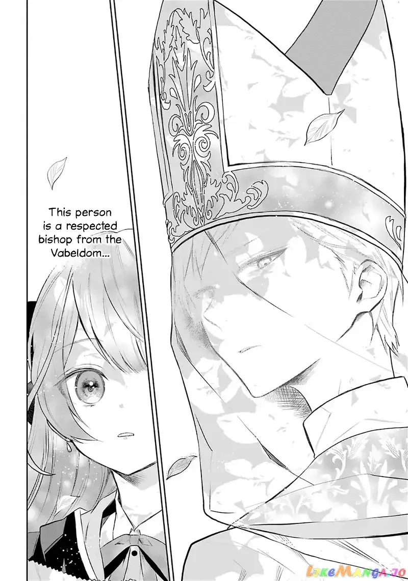 Maydare Tensei Monogatari: Kono Sekai de Ichiban Warui Majo Chapter 10 page 32