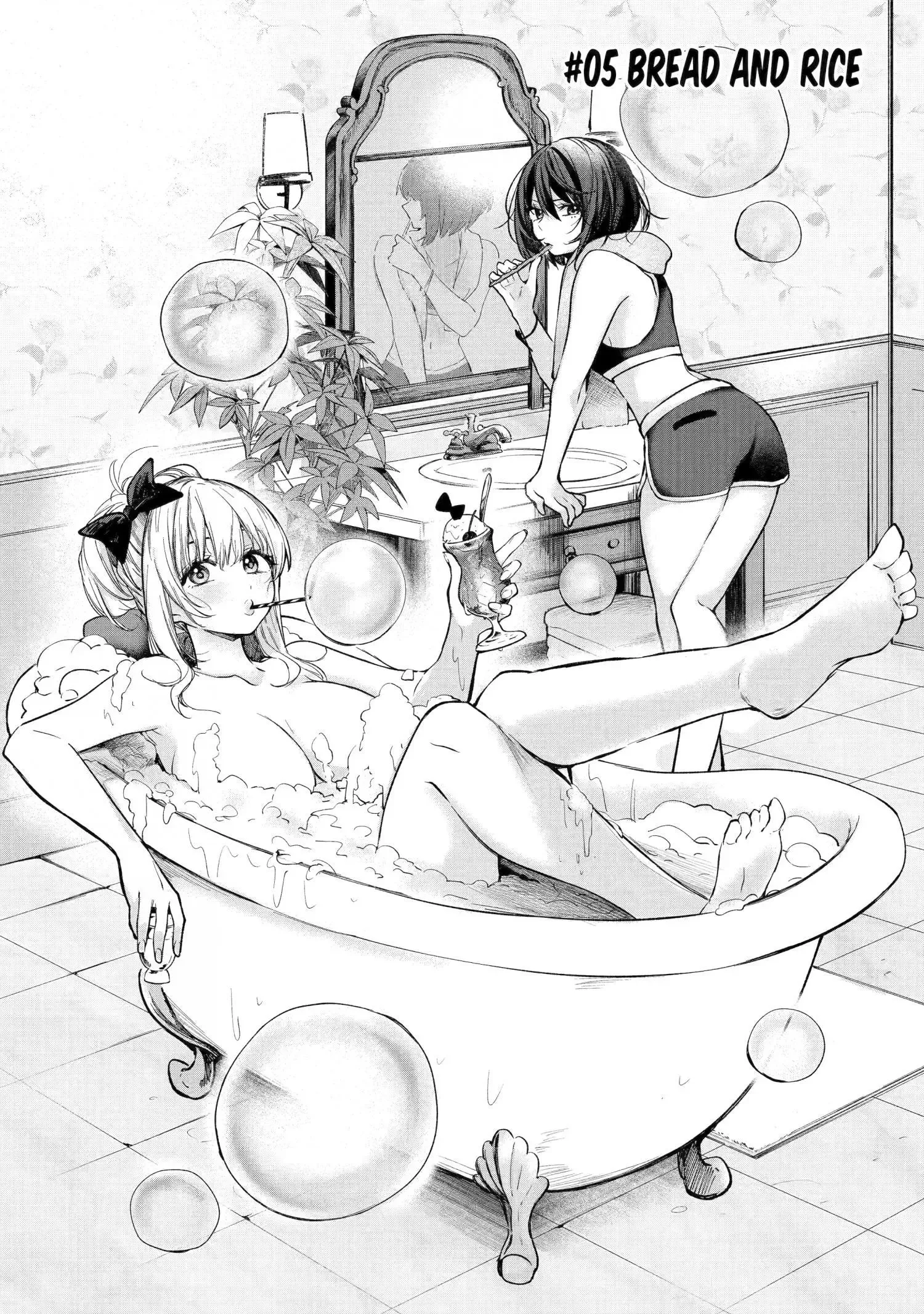 Ruby on the Cake - Hitogui Majo no Bansankai Chapter 5.1 page 4