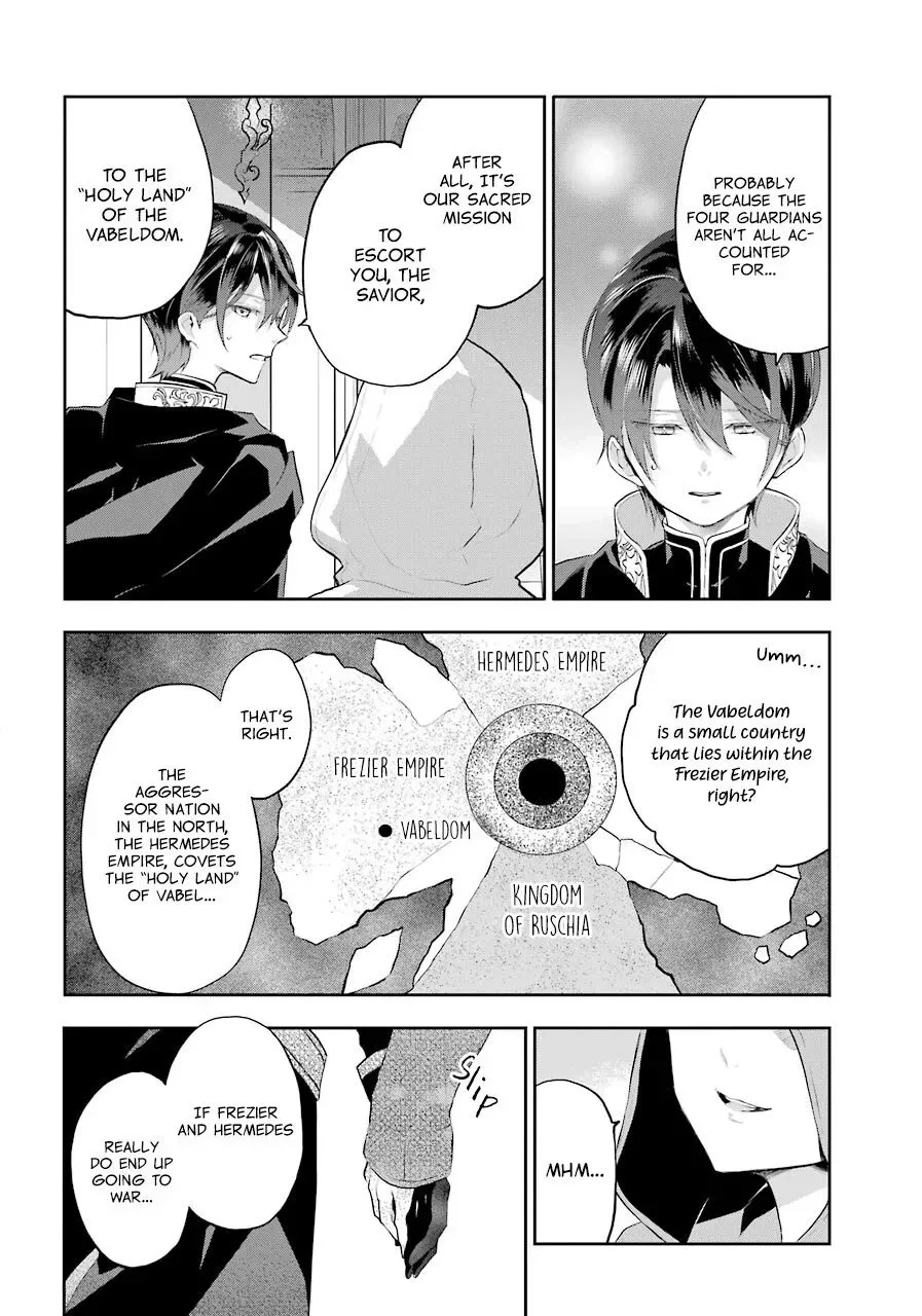 Maydare Tensei Monogatari: Kono Sekai de Ichiban Warui Majo Chapter 11 page 22