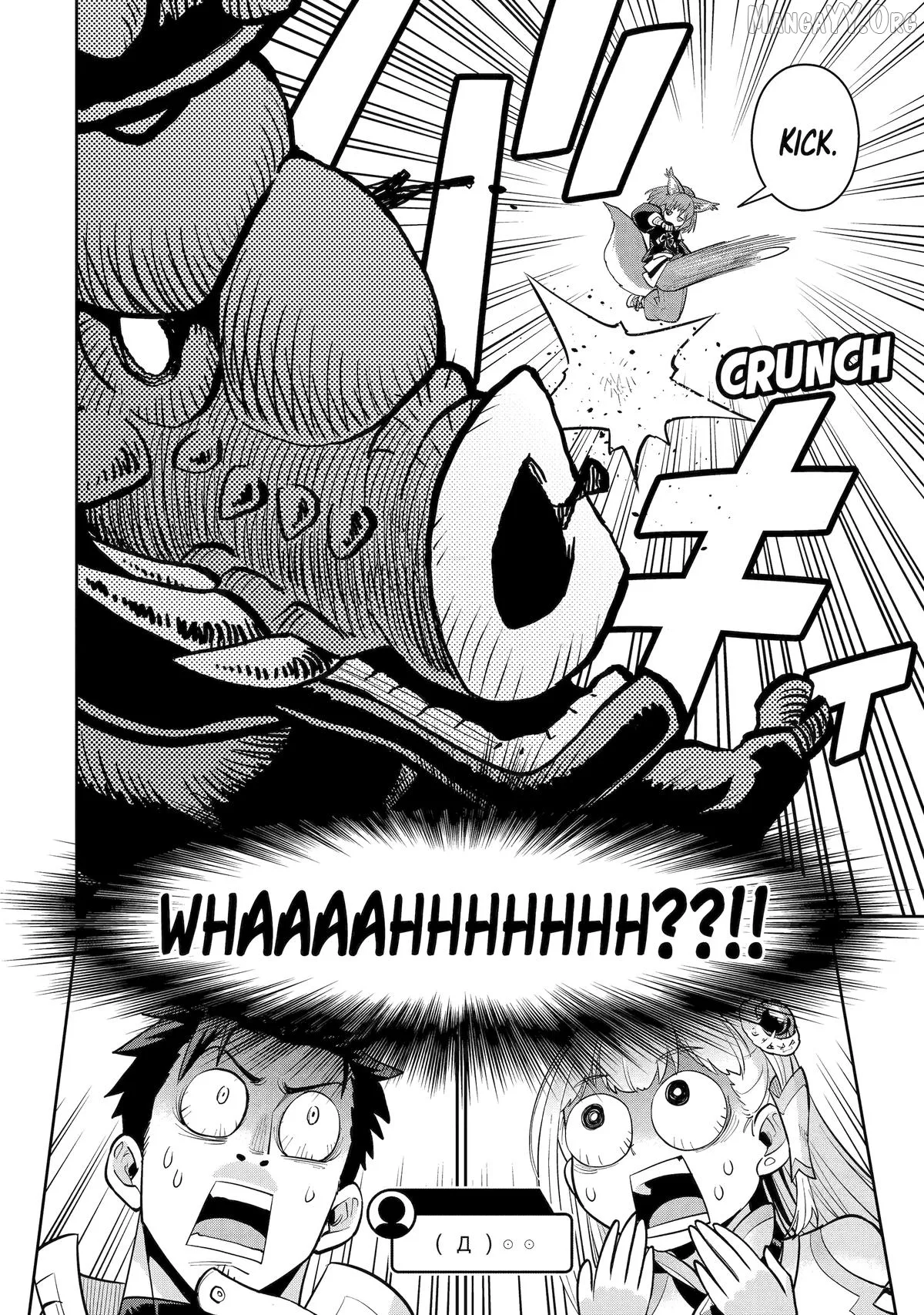 Saikyo Ha Inaka Noka No Ossandeshita Saiko Rank No Dragon Wo Kujo Shita Kekka, Jitsuryoku Ga Sekai Ni Baremashita Chapter 12 page 19