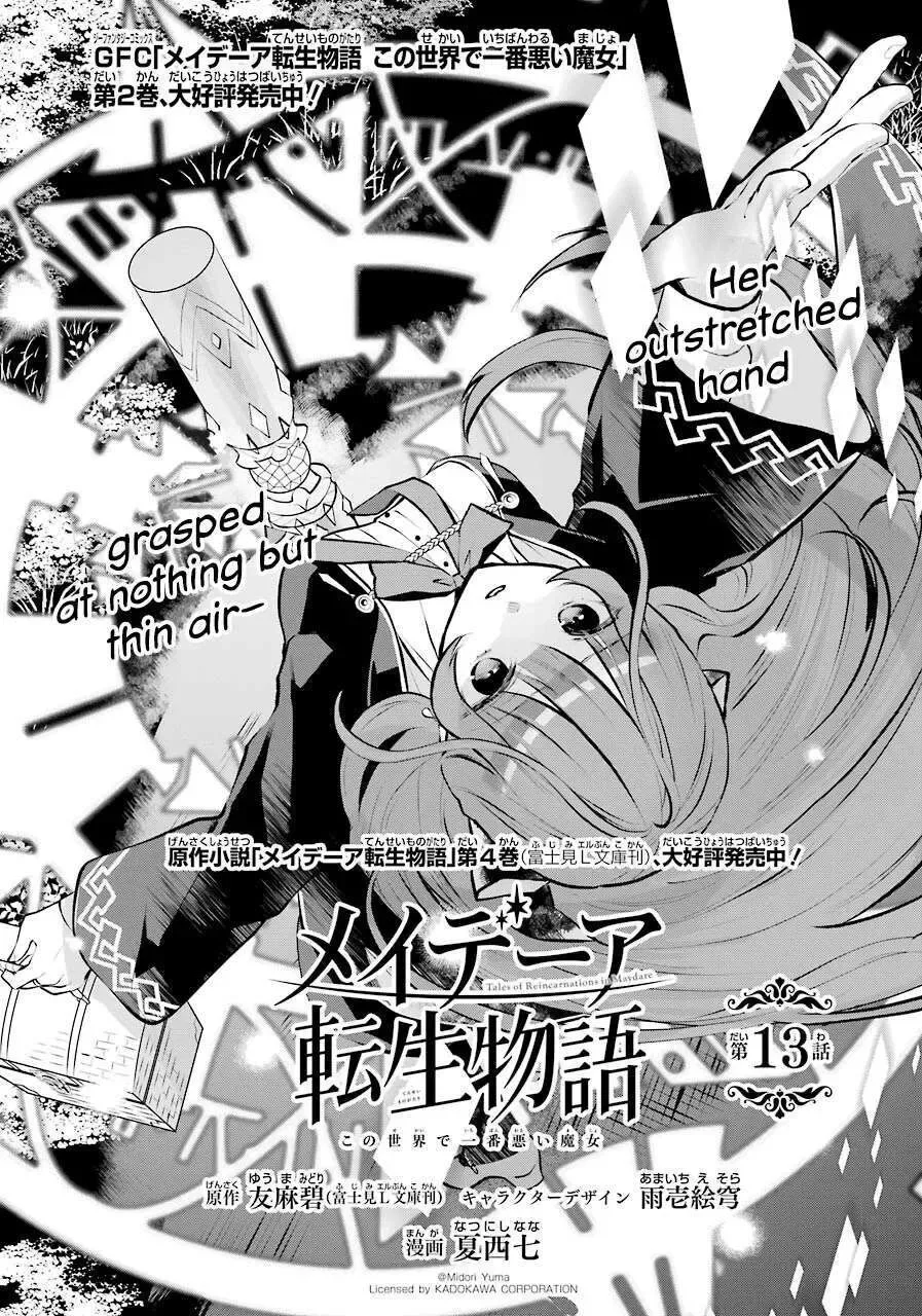 Maydare Tensei Monogatari: Kono Sekai de Ichiban Warui Majo Chapter 13 page 1