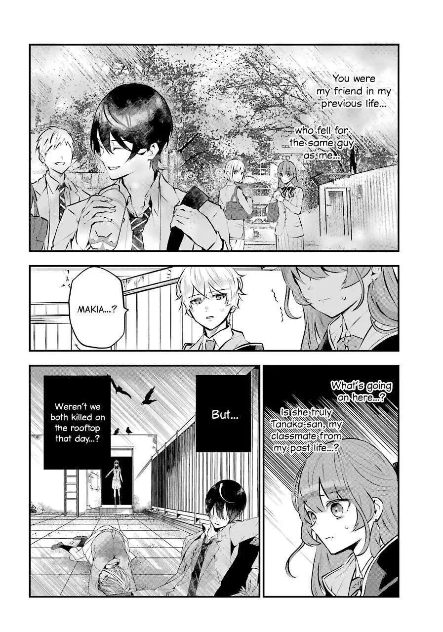 Maydare Tensei Monogatari: Kono Sekai de Ichiban Warui Majo Chapter 13 page 19