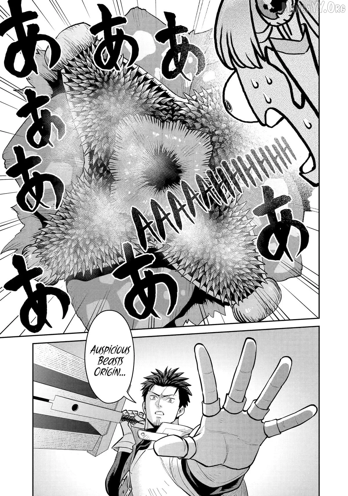 Saikyo Ha Inaka Noka No Ossandeshita Saiko Rank No Dragon Wo Kujo Shita Kekka, Jitsuryoku Ga Sekai Ni Baremashita Chapter 14 page 20