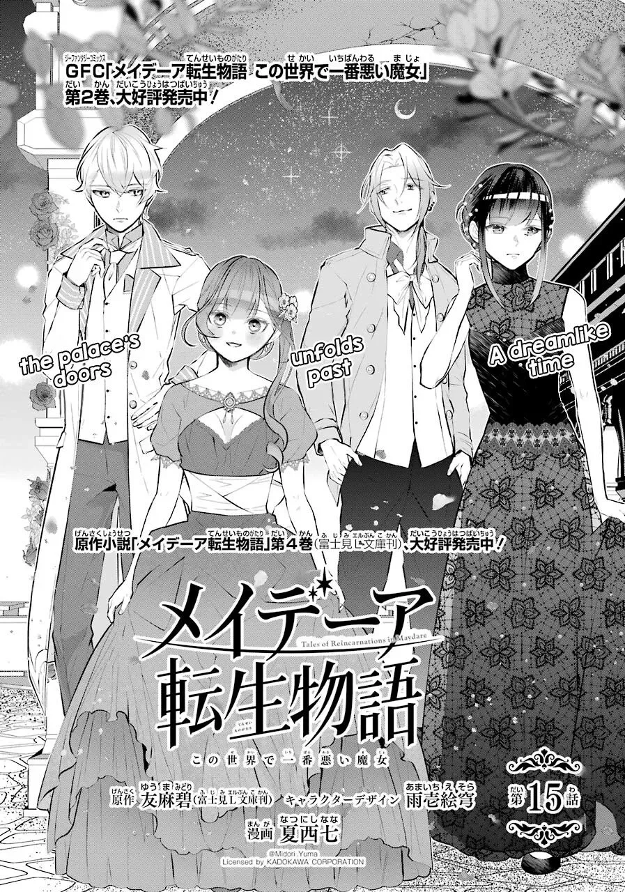 Maydare Tensei Monogatari: Kono Sekai de Ichiban Warui Majo Chapter 15 page 1
