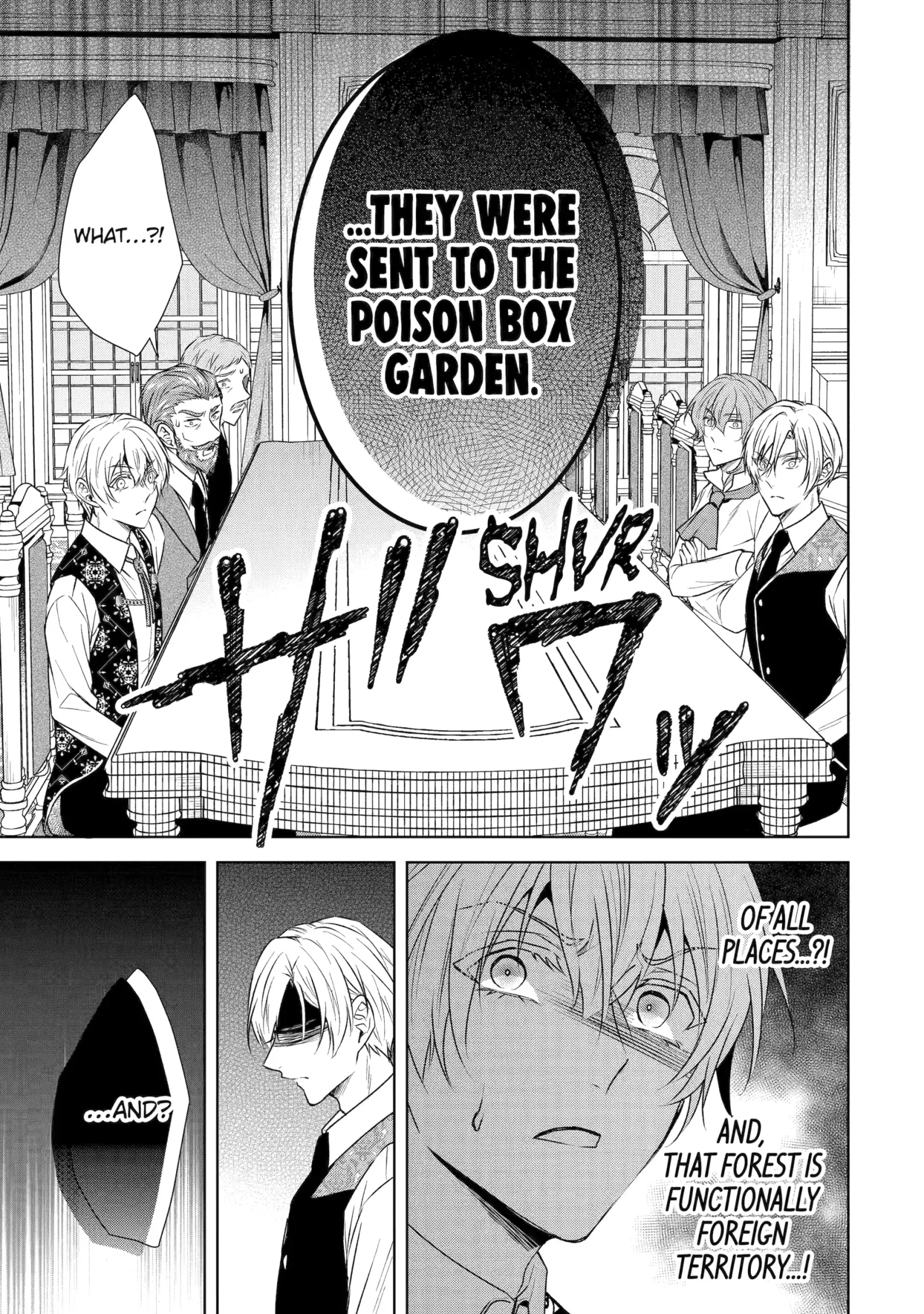 Kitai No Akujo, Mitabime no Jinsei De Musai Muno o Tanoshimu Chapter 12.2 page 6