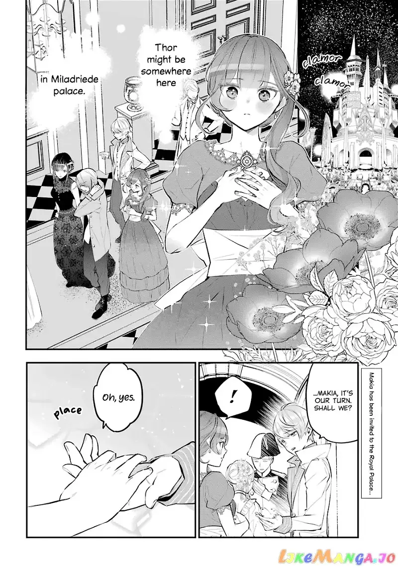 Maydare Tensei Monogatari: Kono Sekai de Ichiban Warui Majo Chapter 16 page 2