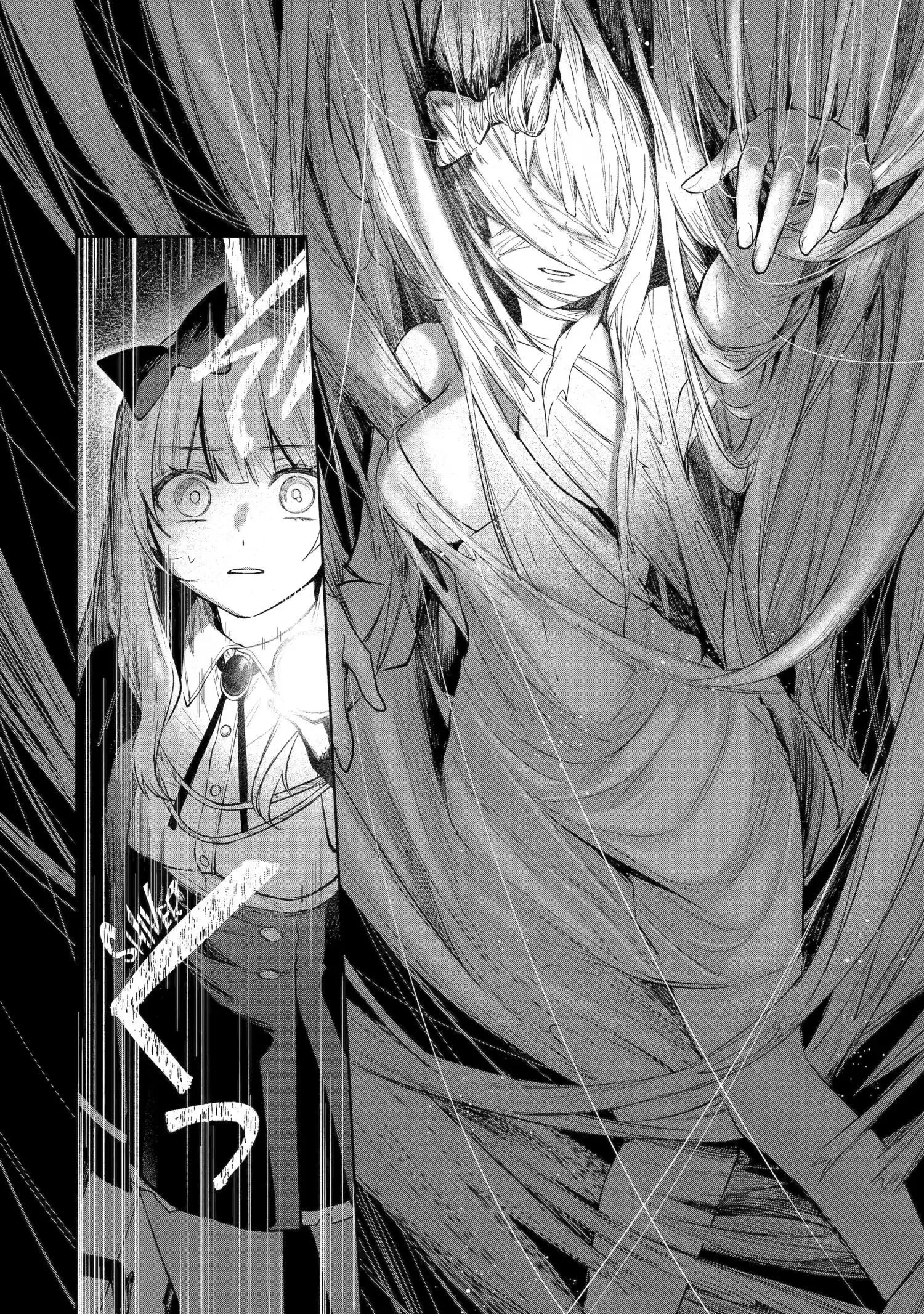 Ruby on the Cake - Hitogui Majo no Bansankai Chapter 6.2 page 5