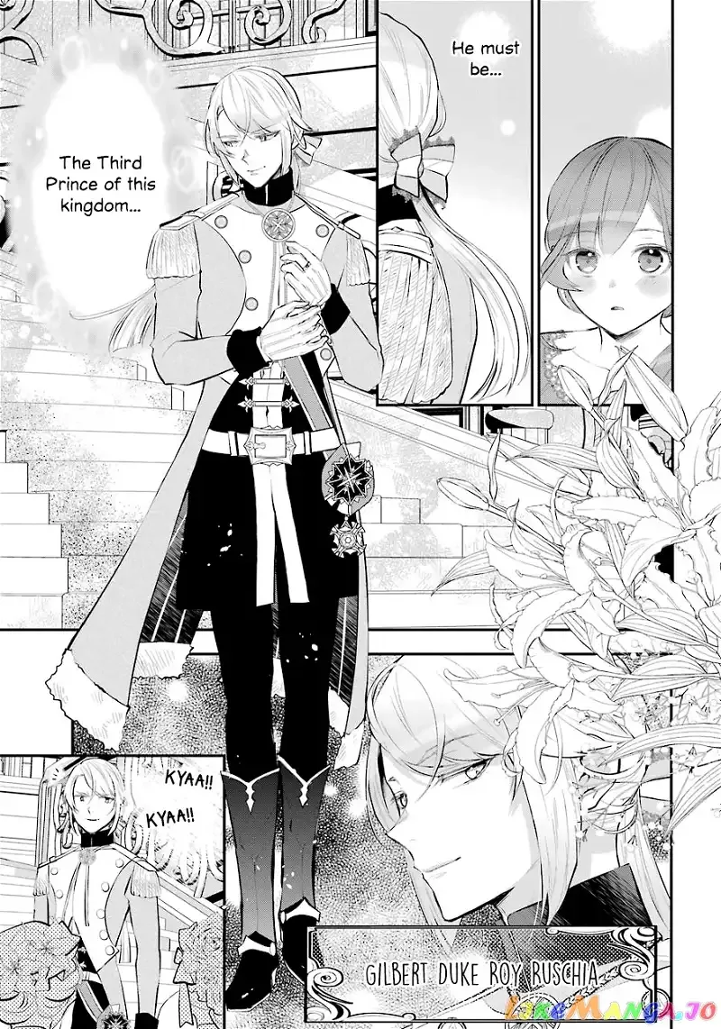 Maydare Tensei Monogatari: Kono Sekai de Ichiban Warui Majo Chapter 16 page 11