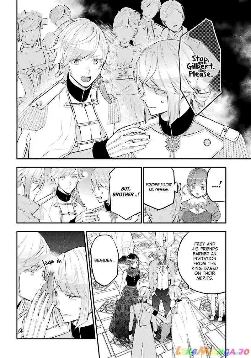 Maydare Tensei Monogatari: Kono Sekai de Ichiban Warui Majo Chapter 16 page 16