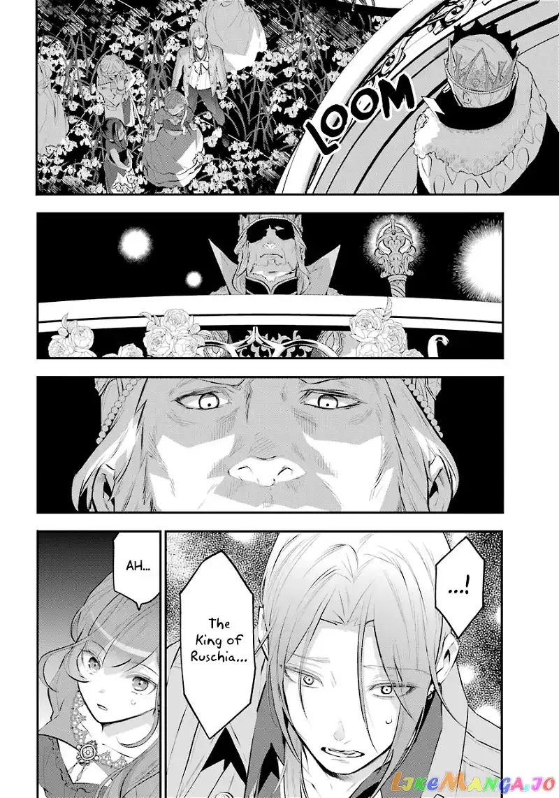 Maydare Tensei Monogatari: Kono Sekai de Ichiban Warui Majo Chapter 16 page 24