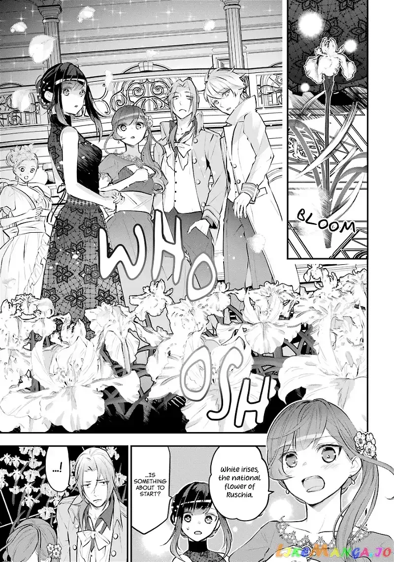 Maydare Tensei Monogatari: Kono Sekai de Ichiban Warui Majo Chapter 16 page 23