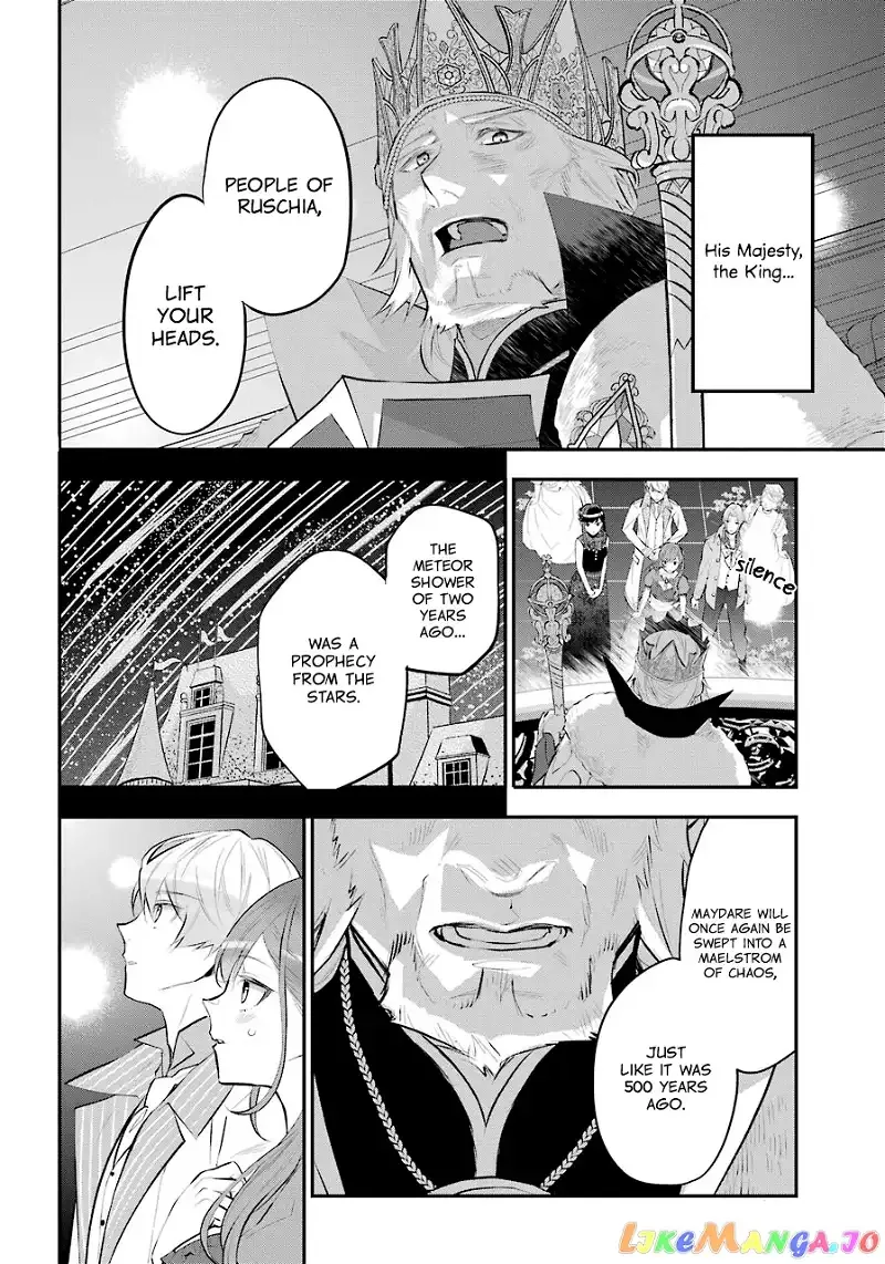 Maydare Tensei Monogatari: Kono Sekai de Ichiban Warui Majo Chapter 16 page 26