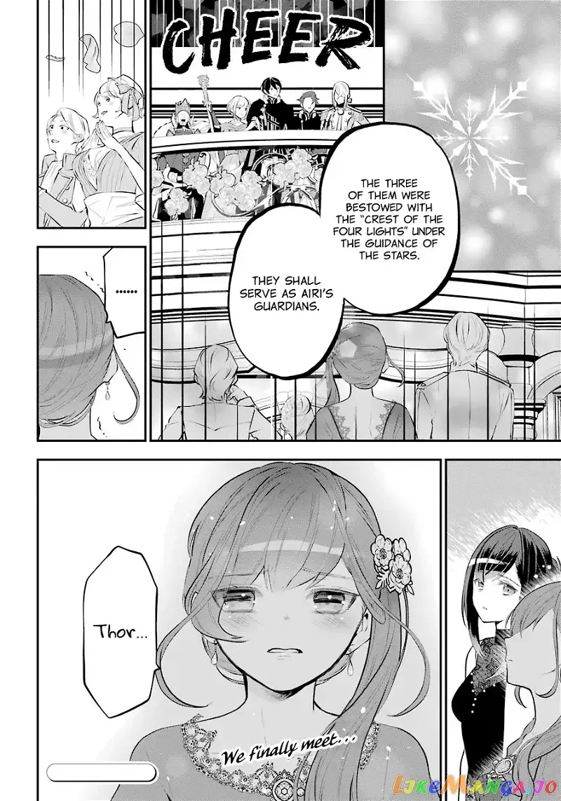 Maydare Tensei Monogatari: Kono Sekai de Ichiban Warui Majo Chapter 16 page 32