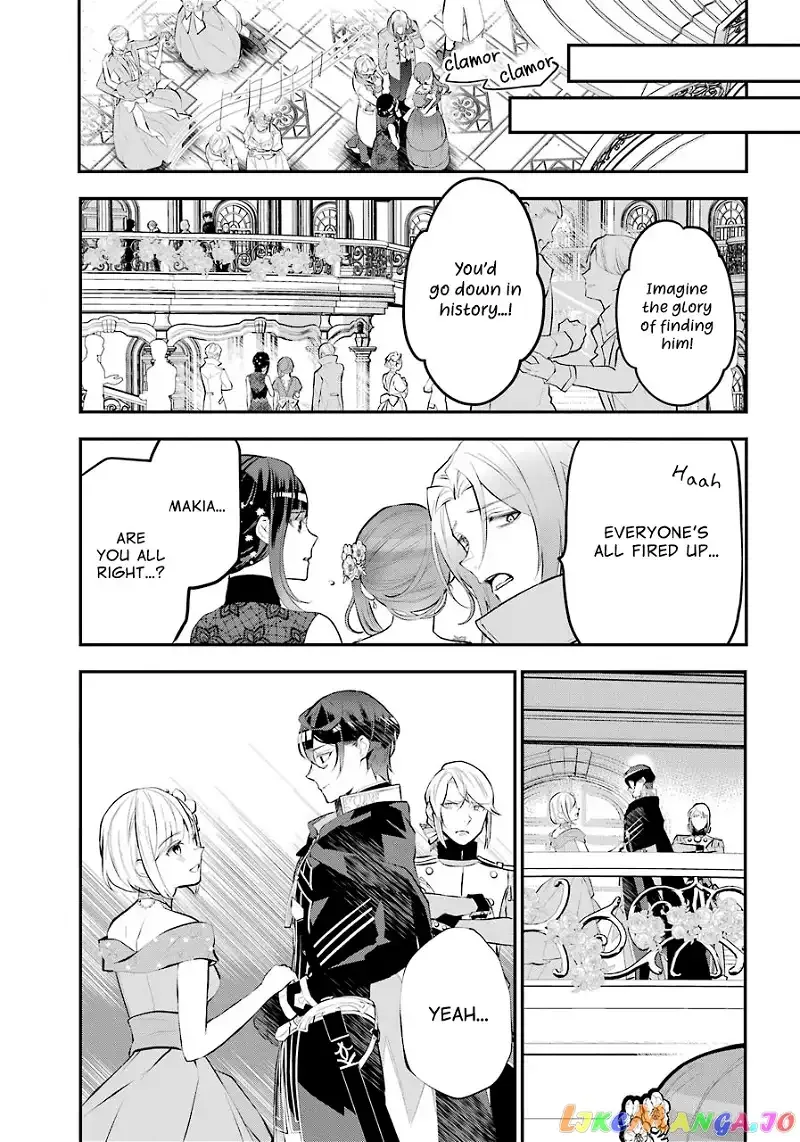 Maydare Tensei Monogatari: Kono Sekai de Ichiban Warui Majo Chapter 17 page 5