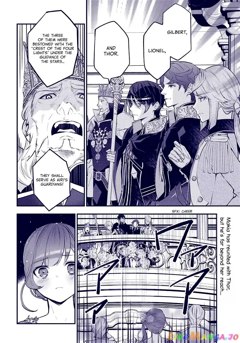 Maydare Tensei Monogatari: Kono Sekai de Ichiban Warui Majo Chapter 17 page 2