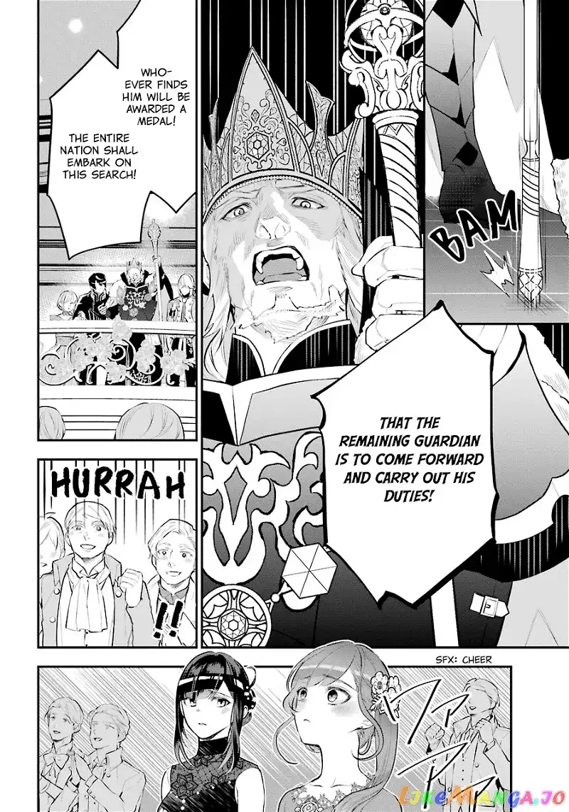 Maydare Tensei Monogatari: Kono Sekai de Ichiban Warui Majo Chapter 17 page 4