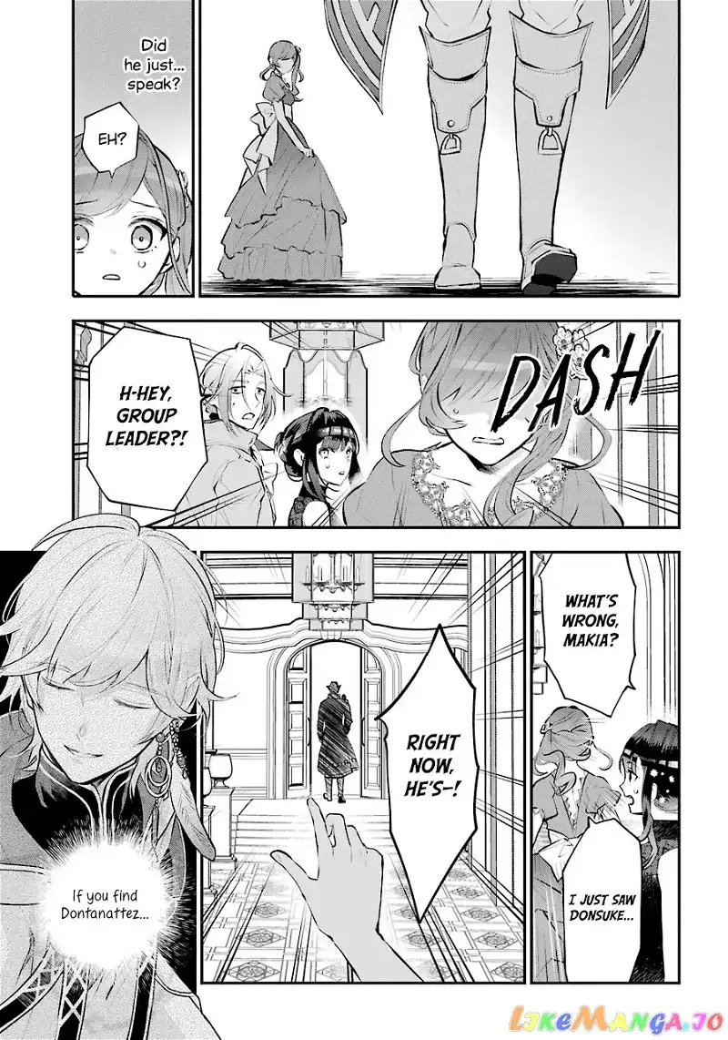 Maydare Tensei Monogatari: Kono Sekai de Ichiban Warui Majo Chapter 18 page 27