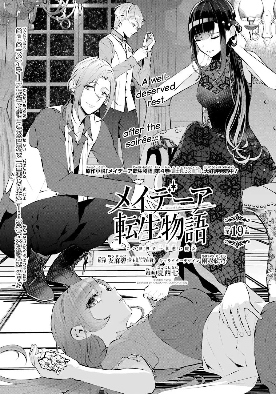 Maydare Tensei Monogatari: Kono Sekai de Ichiban Warui Majo Chapter 19 page 1