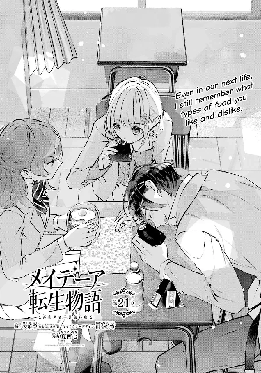 Maydare Tensei Monogatari: Kono Sekai de Ichiban Warui Majo Chapter 21 page 2