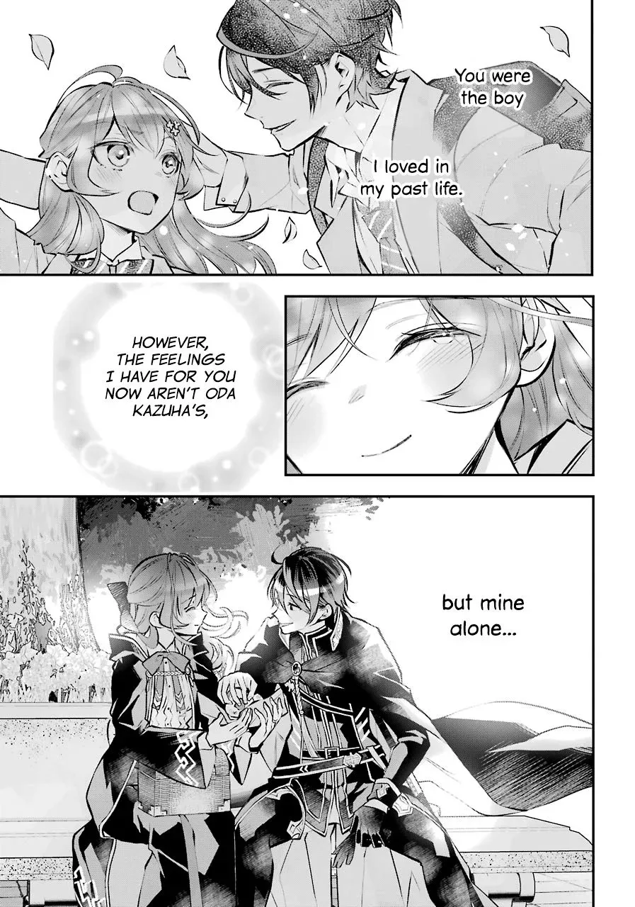 Maydare Tensei Monogatari: Kono Sekai de Ichiban Warui Majo Chapter 21 page 19