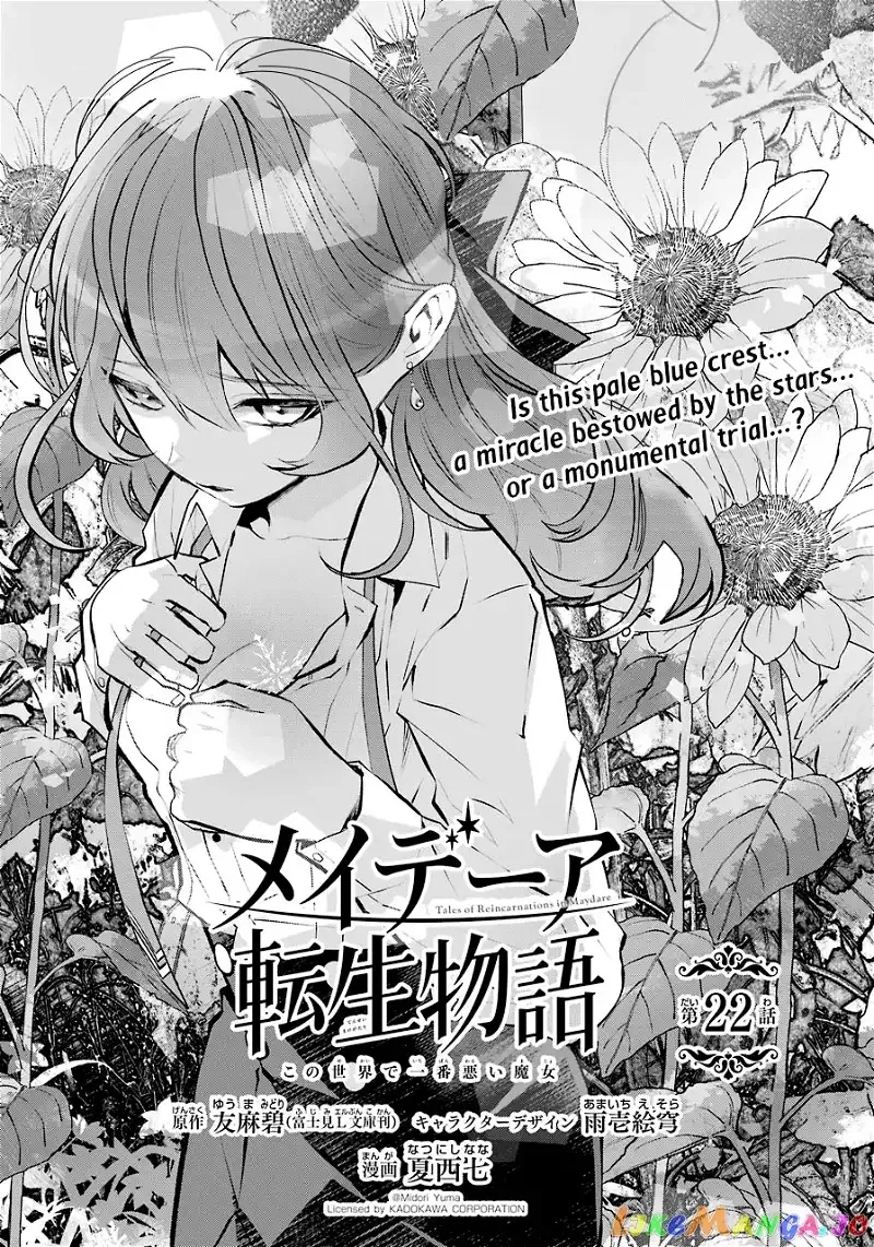 Maydare Tensei Monogatari: Kono Sekai de Ichiban Warui Majo Chapter 22 page 2