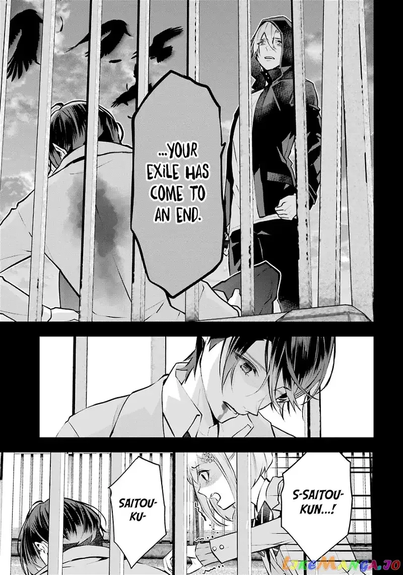 Maydare Tensei Monogatari: Kono Sekai de Ichiban Warui Majo Chapter 22 page 12