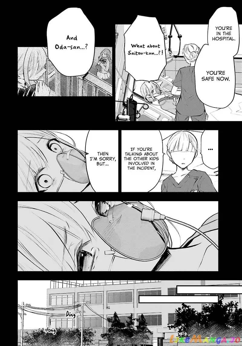 Maydare Tensei Monogatari: Kono Sekai de Ichiban Warui Majo Chapter 22 page 15