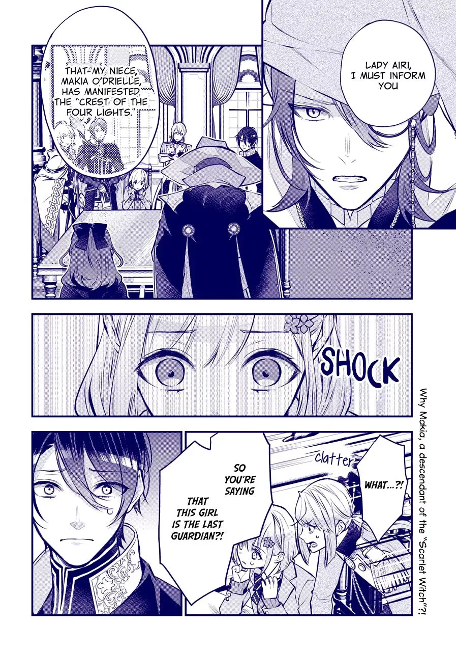 Maydare Tensei Monogatari: Kono Sekai de Ichiban Warui Majo Chapter 23 page 3