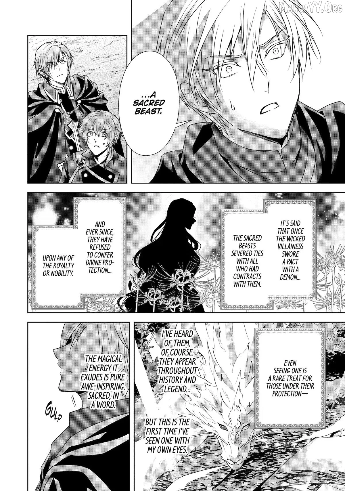 Kitai No Akujo, Mitabime no Jinsei De Musai Muno o Tanoshimu Chapter 19 page 16