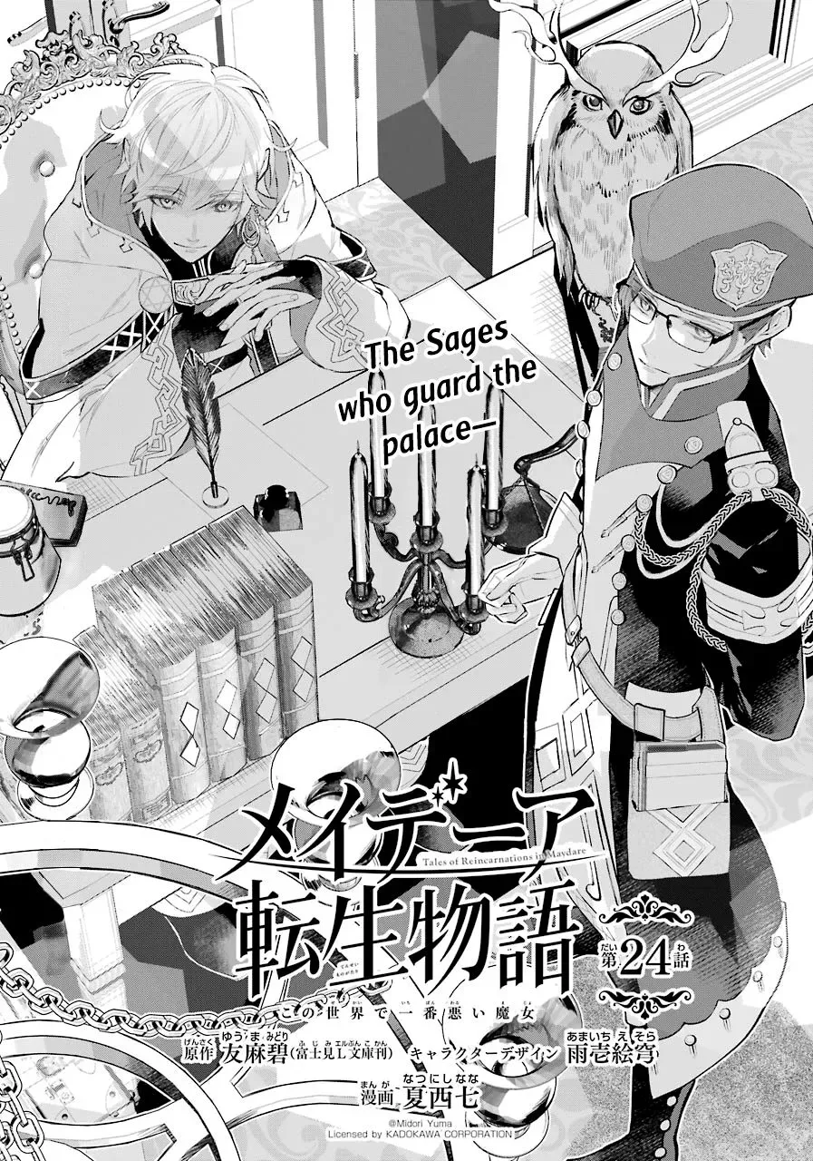Maydare Tensei Monogatari: Kono Sekai de Ichiban Warui Majo Chapter 24 page 2