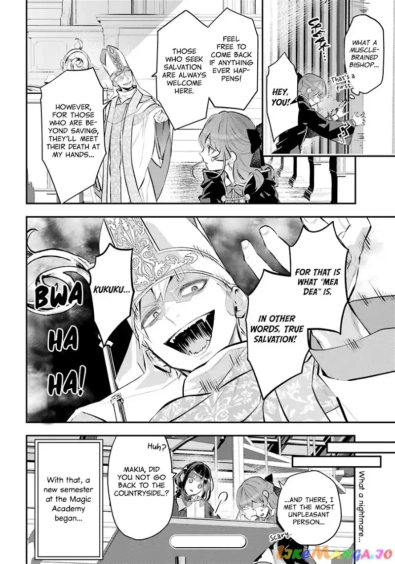 Maydare Tensei Monogatari: Kono Sekai de Ichiban Warui Majo Chapter 25 page 21