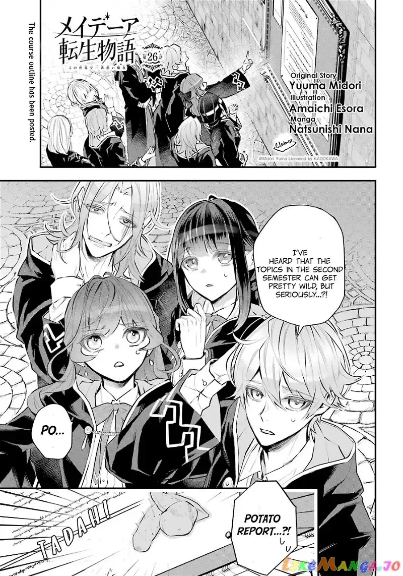 Maydare Tensei Monogatari: Kono Sekai de Ichiban Warui Majo Chapter 26 page 1