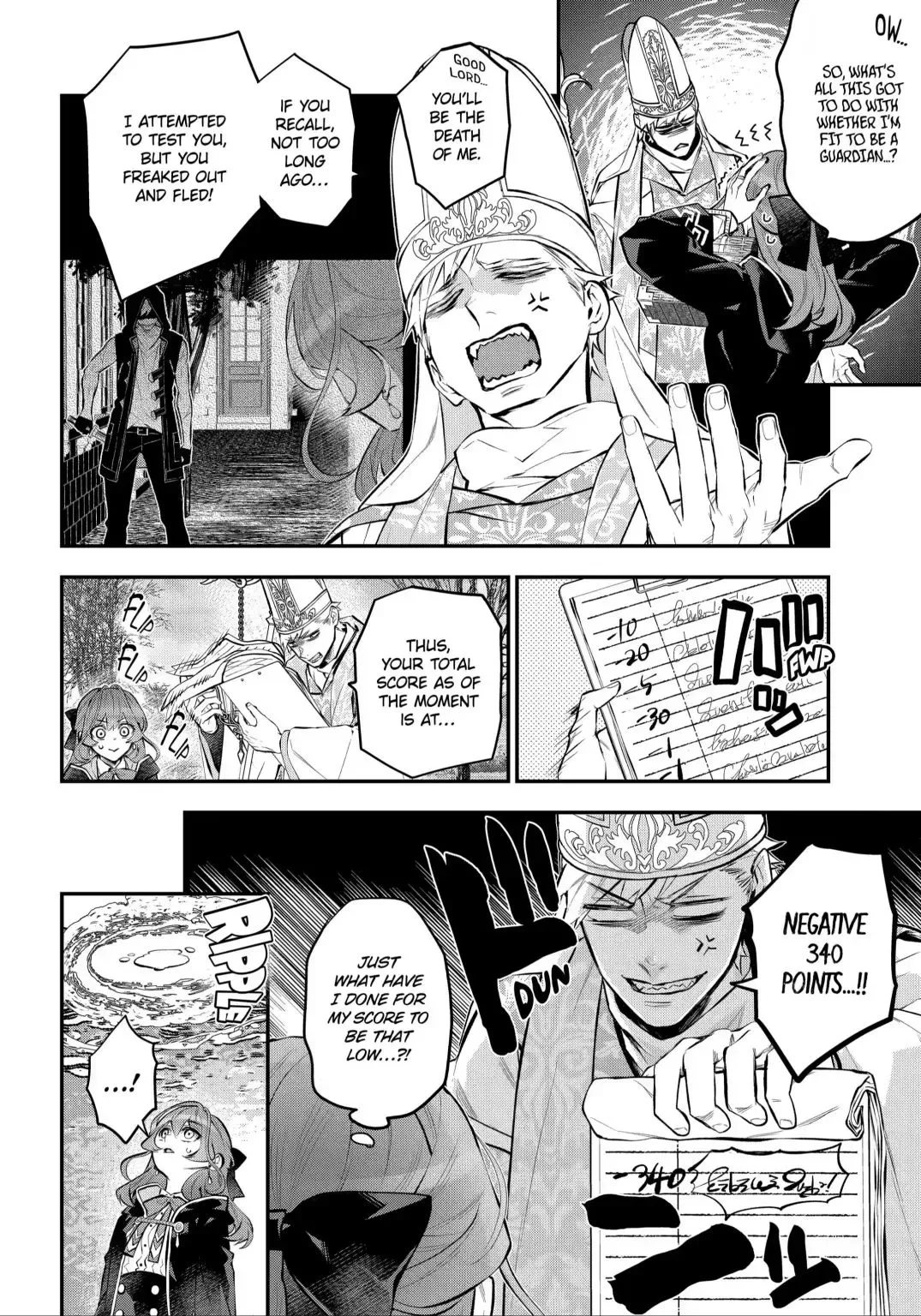 Maydare Tensei Monogatari: Kono Sekai de Ichiban Warui Majo Chapter 30.1 page 2