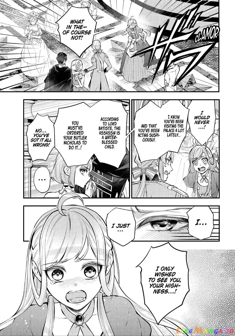 Maydare Tensei Monogatari: Kono Sekai de Ichiban Warui Majo Chapter 31.1 page 7