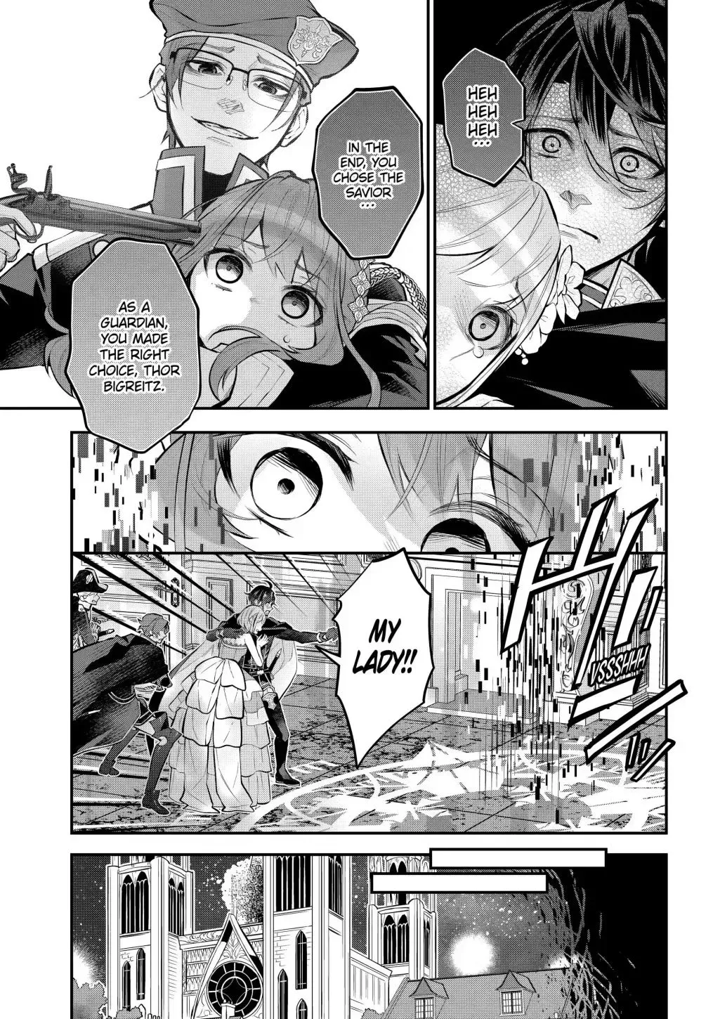 Maydare Tensei Monogatari: Kono Sekai de Ichiban Warui Majo Chapter 32.2 page 5