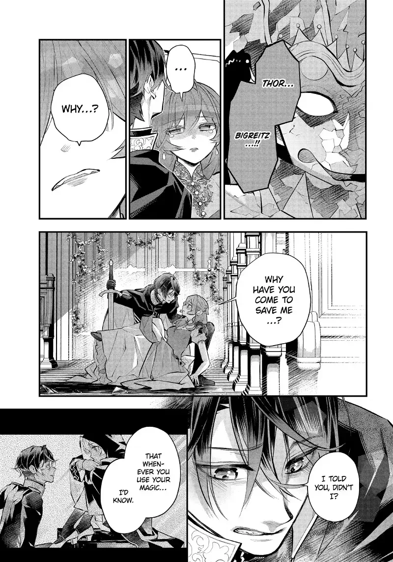 Maydare Tensei Monogatari: Kono Sekai de Ichiban Warui Majo Chapter 33.2 page 8