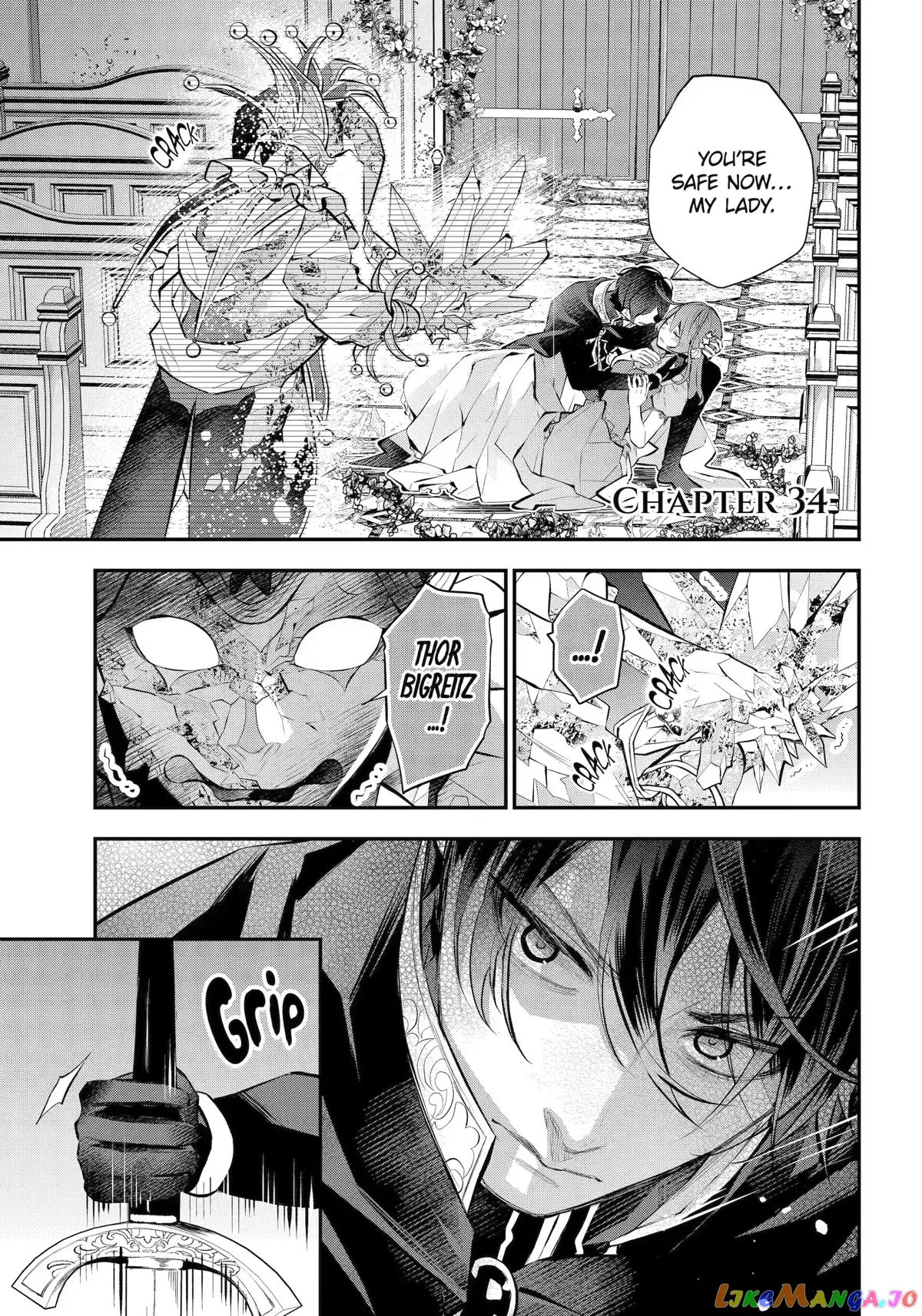 Maydare Tensei Monogatari: Kono Sekai de Ichiban Warui Majo Chapter 34 page 1