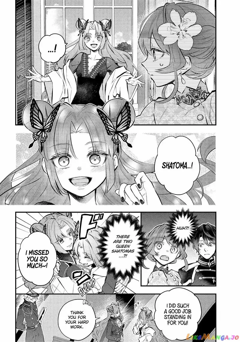Maydare Tensei Monogatari: Kono Sekai de Ichiban Warui Majo Chapter 37 page 18