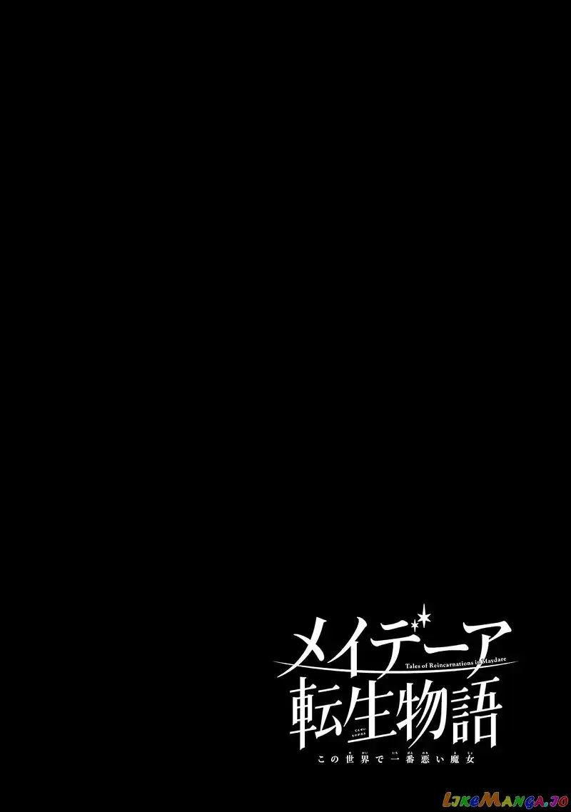 Maydare Tensei Monogatari: Kono Sekai de Ichiban Warui Majo Chapter 37 page 26