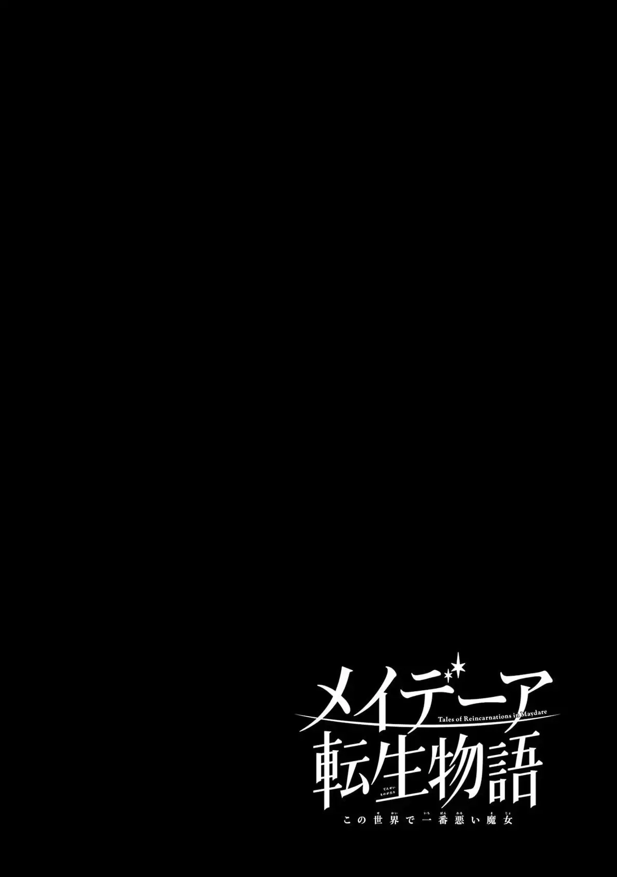 Maydare Tensei Monogatari: Kono Sekai de Ichiban Warui Majo Chapter 38 page 23
