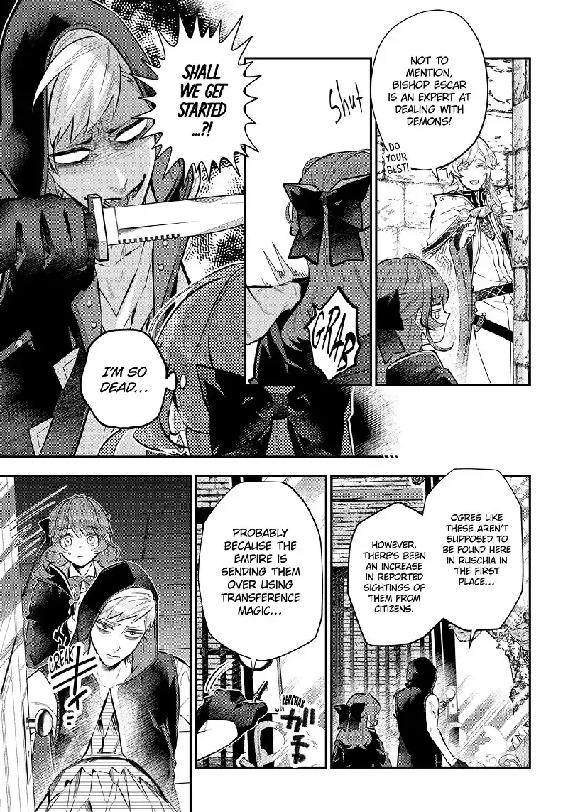 Maydare Tensei Monogatari: Kono Sekai de Ichiban Warui Majo Chapter 39.2 page 8
