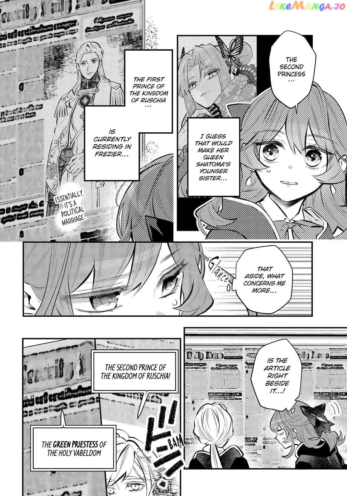 Maydare Tensei Monogatari: Kono Sekai de Ichiban Warui Majo Chapter 40 page 5