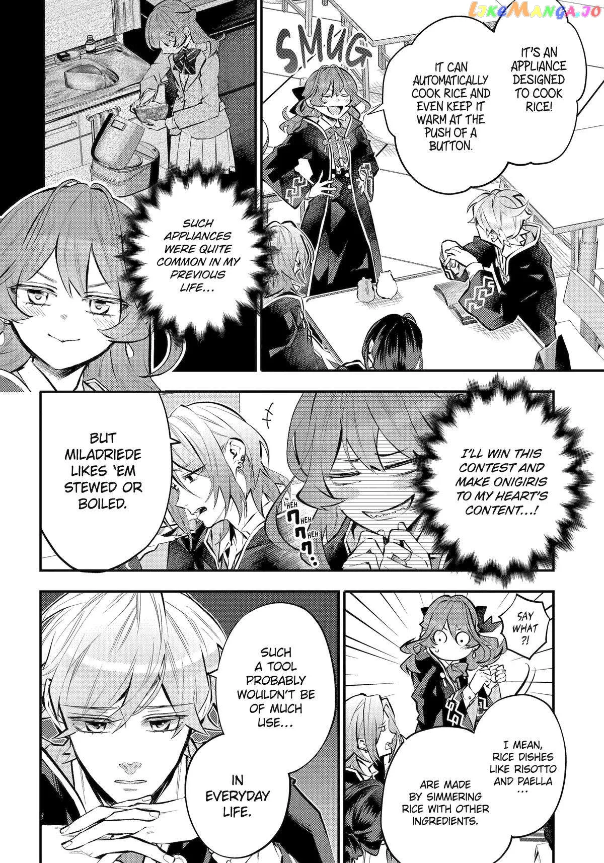 Maydare Tensei Monogatari: Kono Sekai de Ichiban Warui Majo Chapter 41 page 2