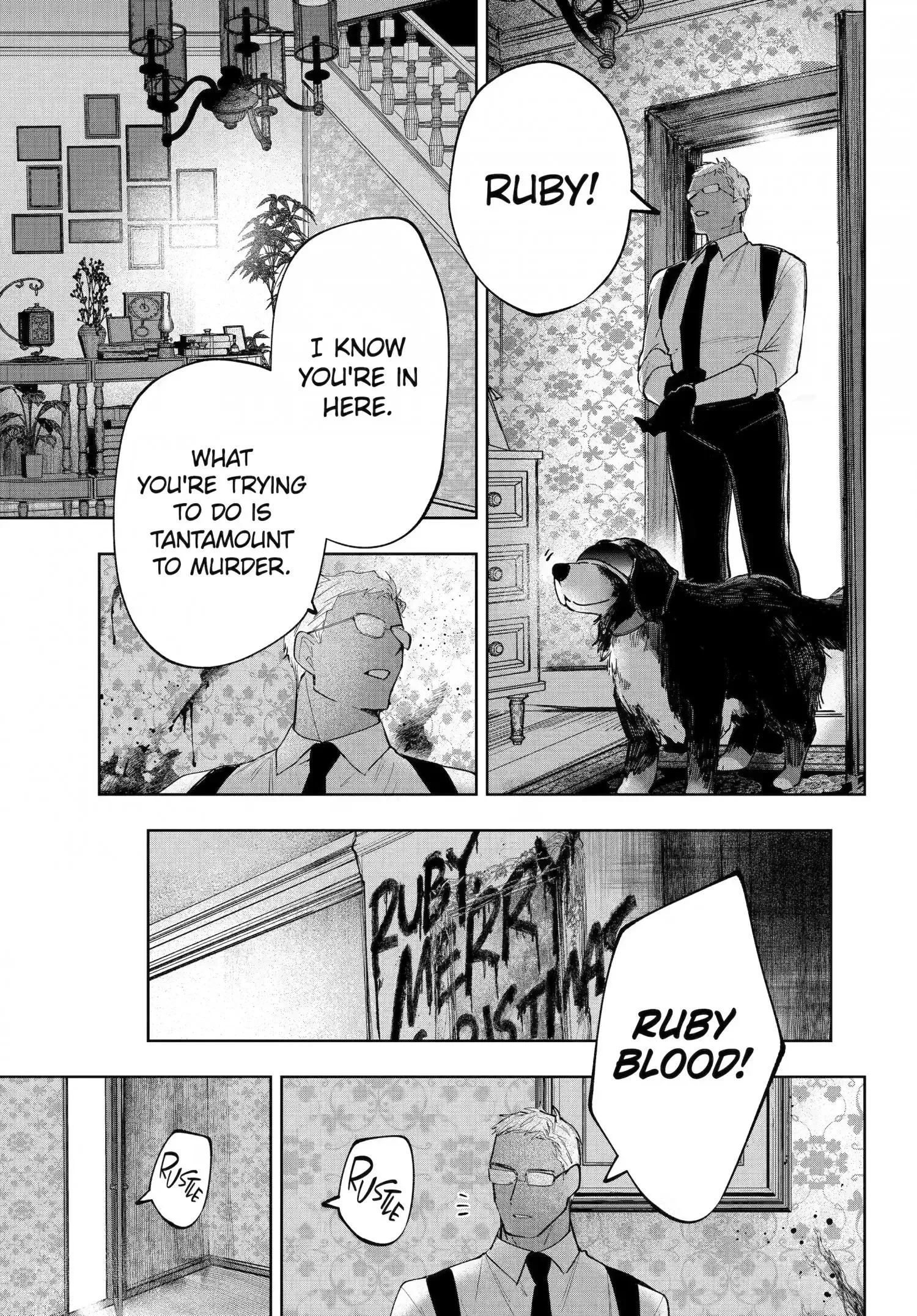 Ruby on the Cake - Hitogui Majo no Bansankai Chapter 22.1 page 3