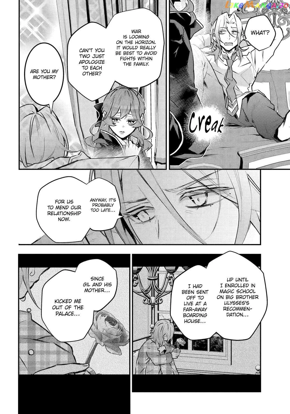 Maydare Tensei Monogatari: Kono Sekai de Ichiban Warui Majo Chapter 42 page 4