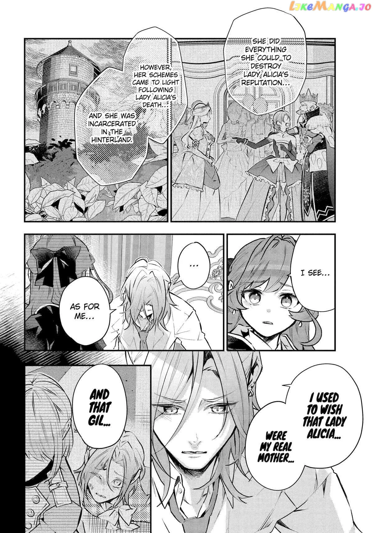 Maydare Tensei Monogatari: Kono Sekai de Ichiban Warui Majo Chapter 42 page 7