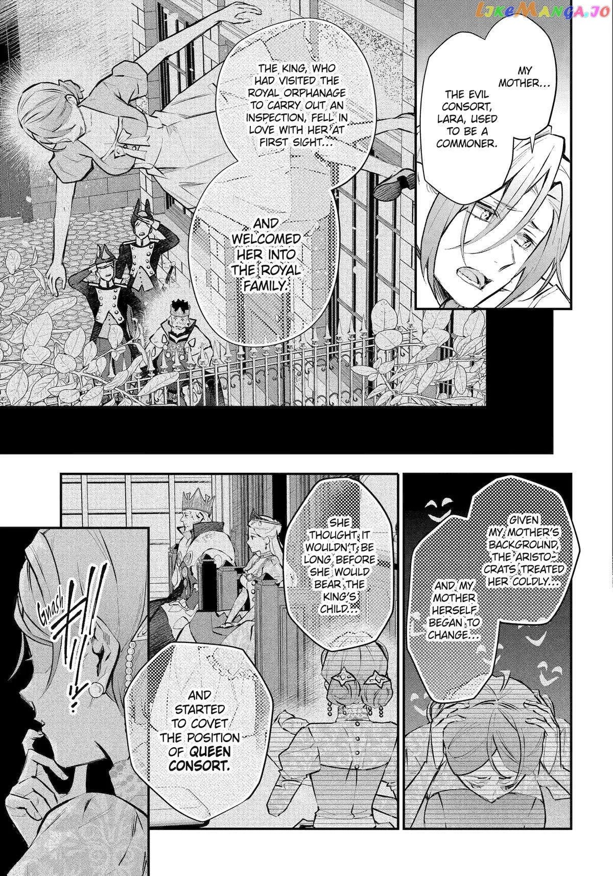 Maydare Tensei Monogatari: Kono Sekai de Ichiban Warui Majo Chapter 42 page 6