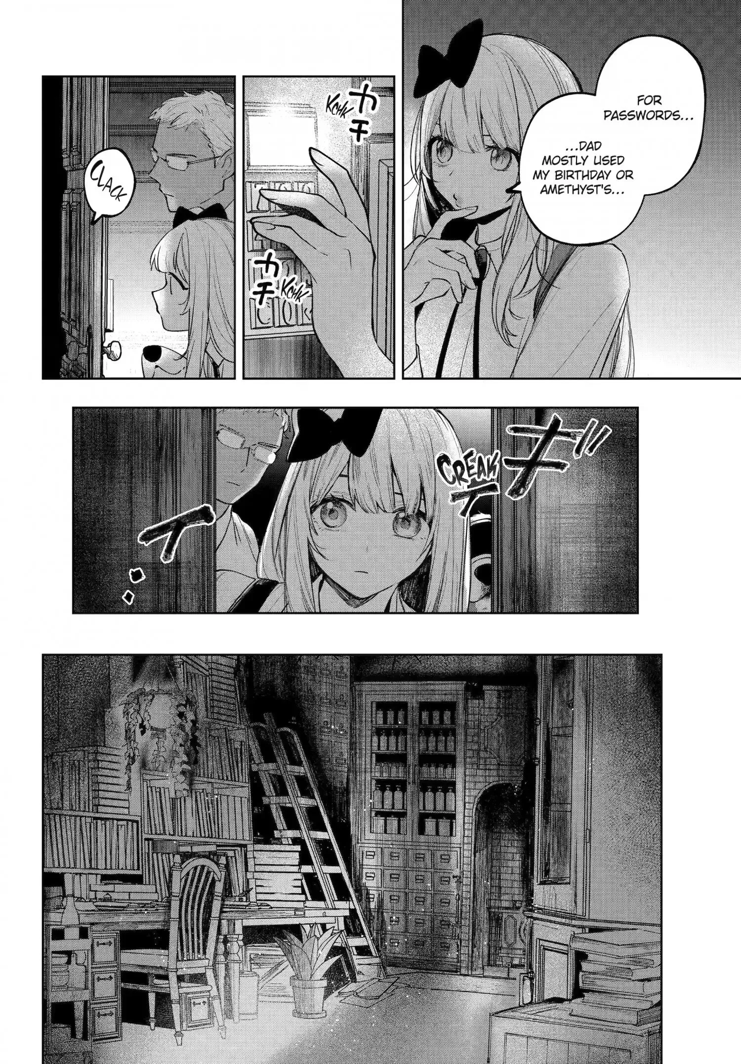 Ruby on the Cake - Hitogui Majo no Bansankai Chapter 22.1 page 14